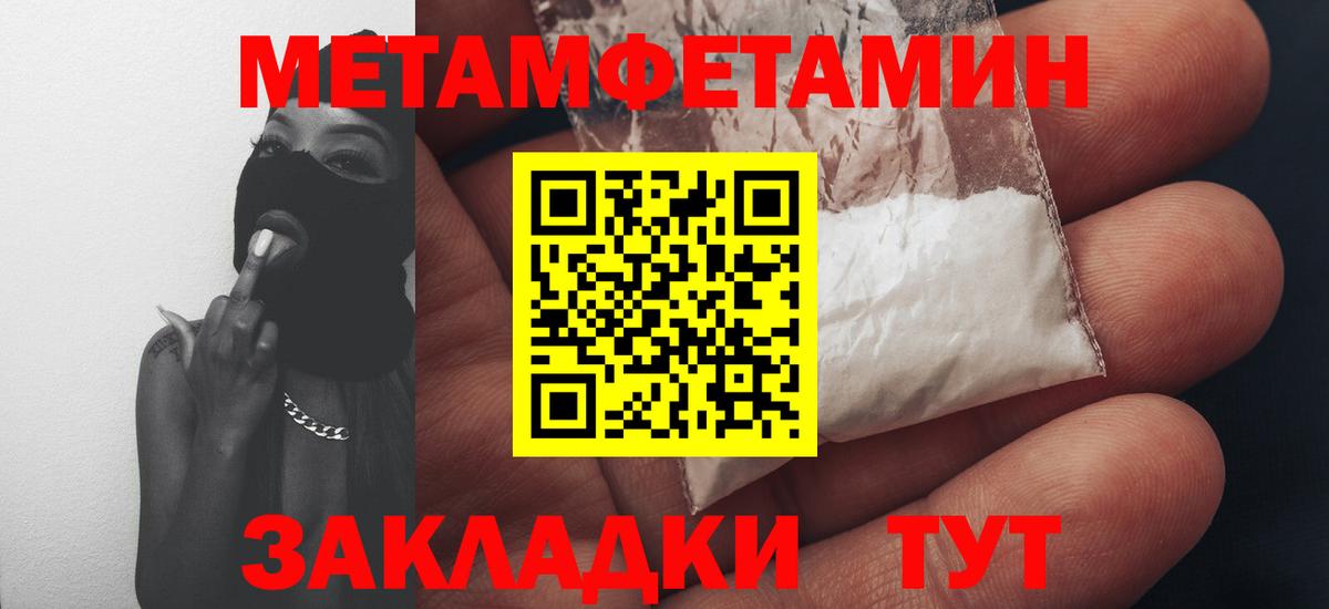АМФ VHQ Тавда