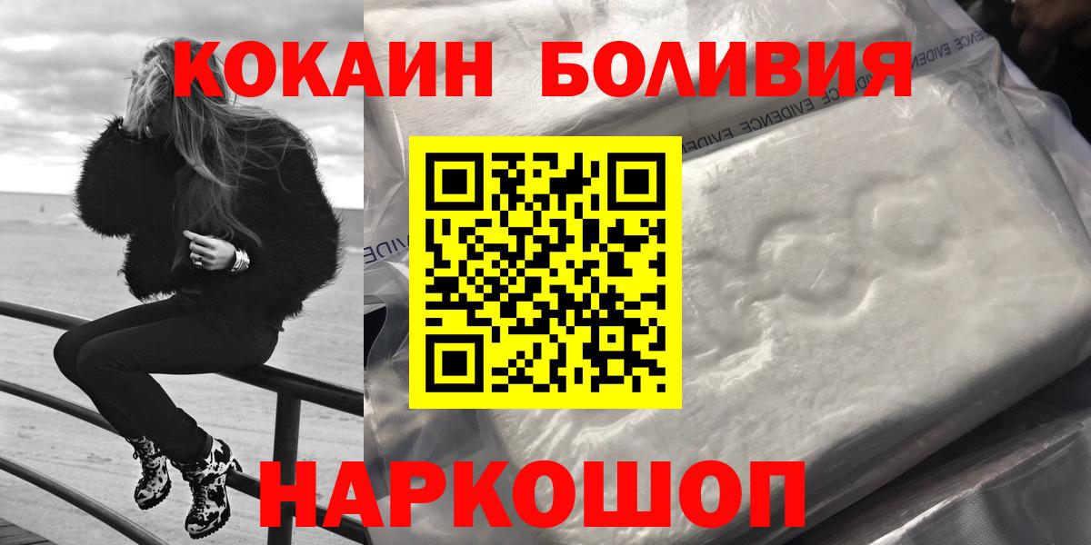 КОКАИН 98%  Вход с VPN  Тавда  COCAIN 98% 
