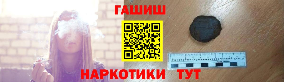 Тавда  ГАШ AMNESIA HAZE  Гашиш  ГАШИШ индика сатива  Вход с VPN 