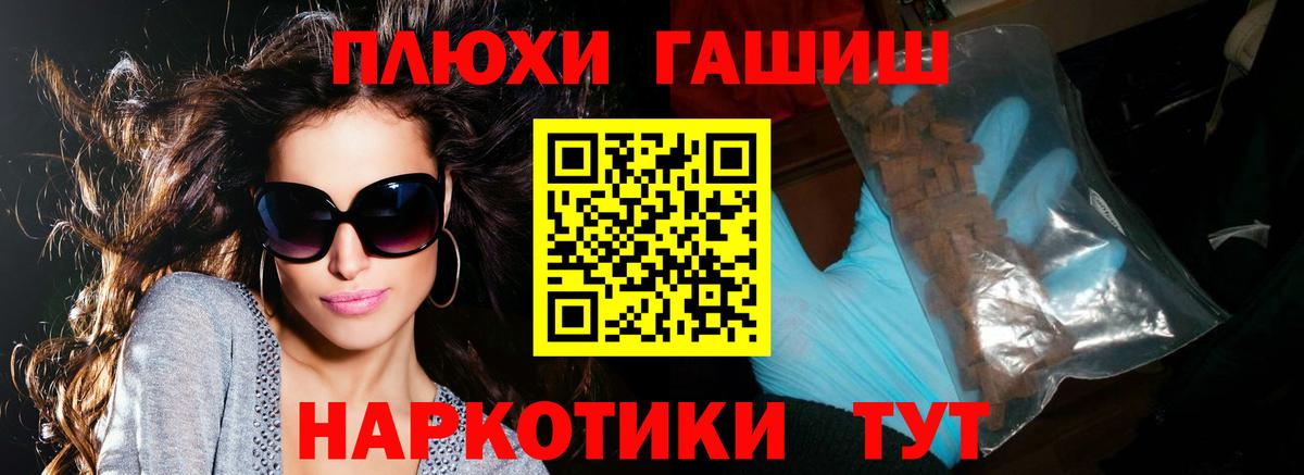 Гашиш Изолятор Тавда