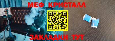 бутират Кинель