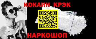 бутират Кинель