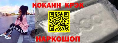 бутират Кинель