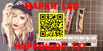 бутират Кинель