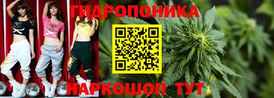 бутират Кинель
