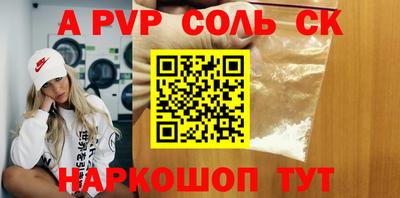 мдпв Кимры