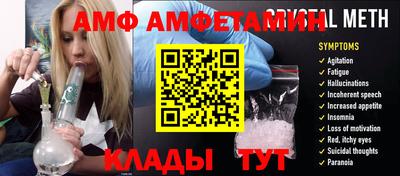 бутират Кинель