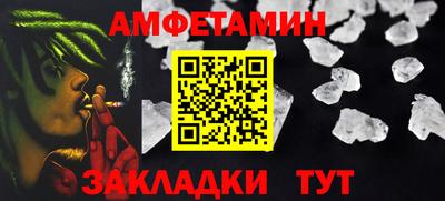 бутират Кинель