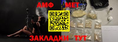 бутират Кинель