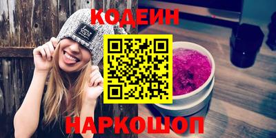 бутират Кинель