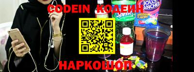 бутират Кинель