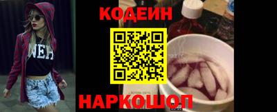 бутират Кинель
