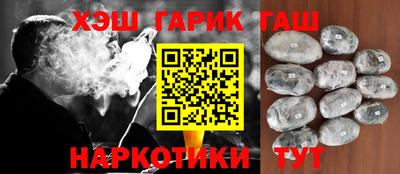 бутират Кинель