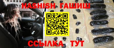 бутират Кинель