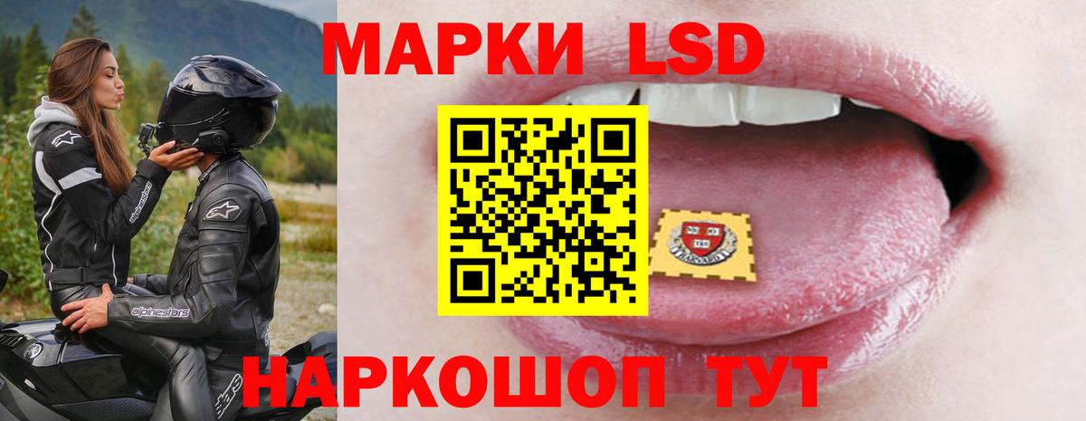 LSD-25 экстази  LSD-25 экстази кислота  Тавда  Вход с VPN  Лсд 25 экстази ecstasy 
