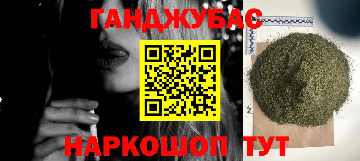 Шишки марихуана семена  Конопля VHQ  Тавда  Бошки марихуана тримм  Вход с VPN 